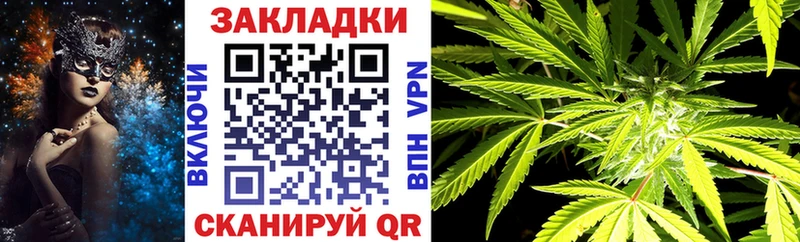 Виды наркоты Дзержинск СОЛЬ  Мефедрон  Амфетамин  NBOMe  Марихуана  Cocaine 