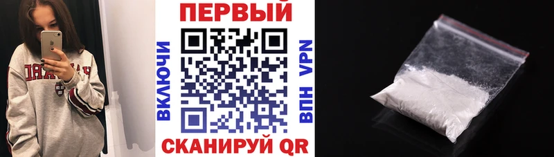 Amphetamine VHQ  Дзержинск 