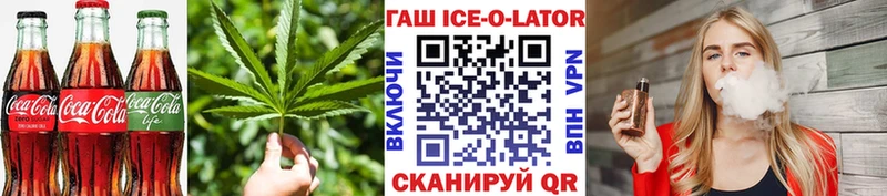 наркота  Дзержинск  Cannafood марихуана 