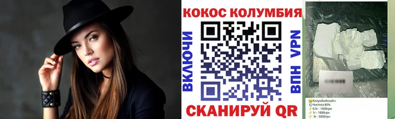 КОКАИН 98%  цена   Дзержинск 