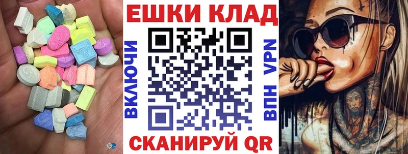 ЭКСТАЗИ MDMA  цена   Дзержинск 