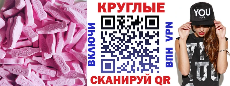 ЭКСТАЗИ DUBAI Дзержинск