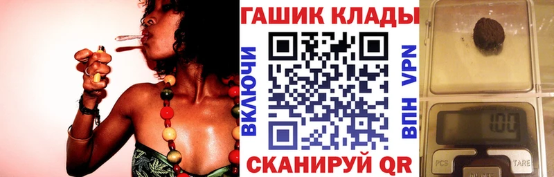 ГАШ Cannabis  Дзержинск 
