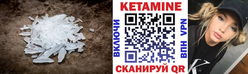 купить наркоту  OMG ссылки  Кетамин ketamine  Дзержинск 