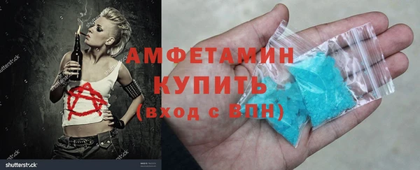 стафф Богородицк