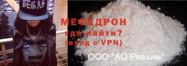 стафф Богородицк