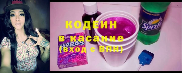 прущие крисы Богородск
