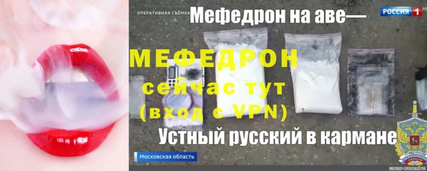 стафф Богородицк