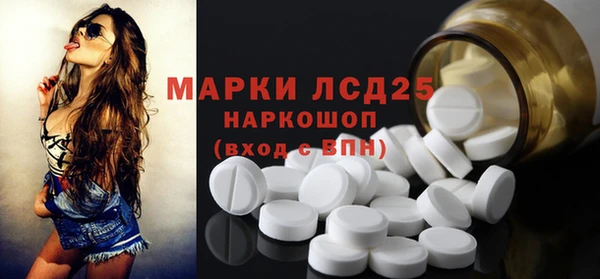 прущие крисы Богородск
