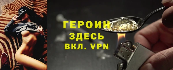 гидра Беломорск