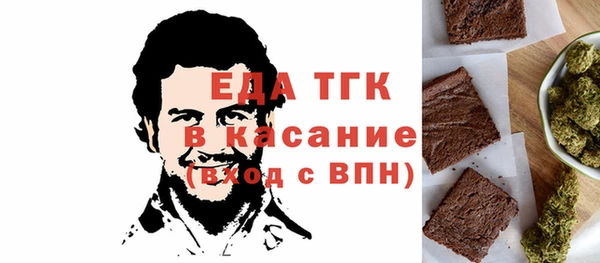 стафф Богородицк