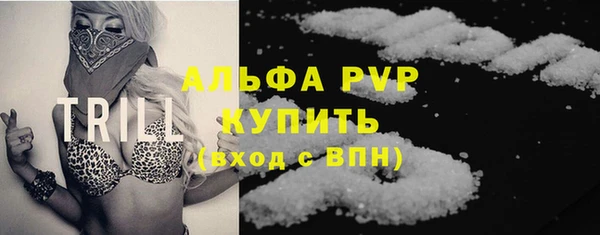 прущие крисы Богородск
