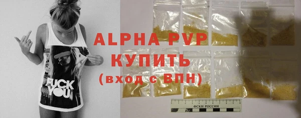 прущие крисы Богородск
