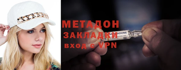 прущие крисы Богородск