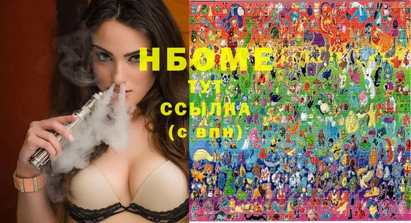 прущие крисы Богородск