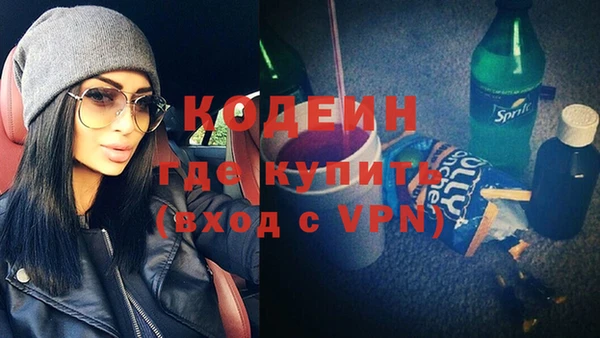 прущие крисы Богородск