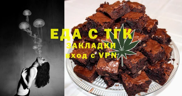 прущая мука Белокуриха