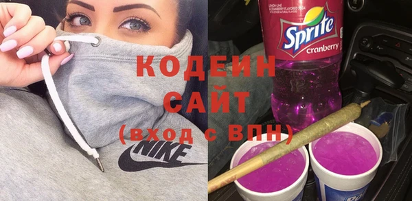 стафф Богородицк