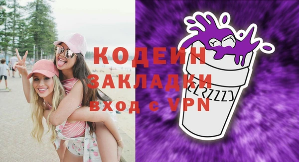 прущие крисы Богородск