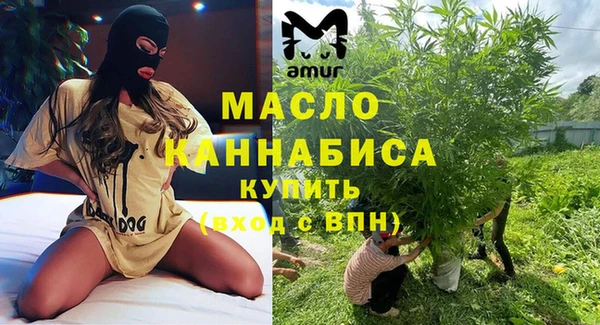 прущие крисы Богородск