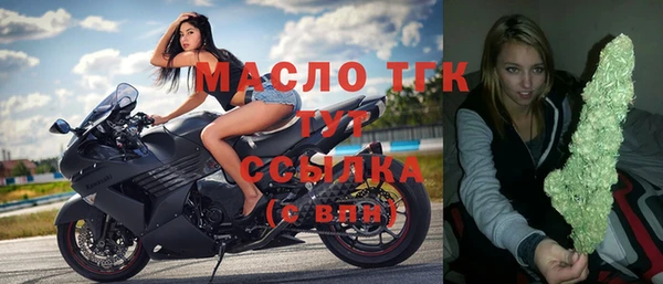 прущие крисы Богородск