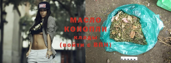 стафф Богородицк