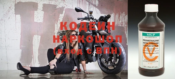 прущие крисы Богородск