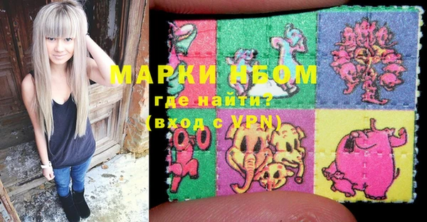 стафф Богородицк