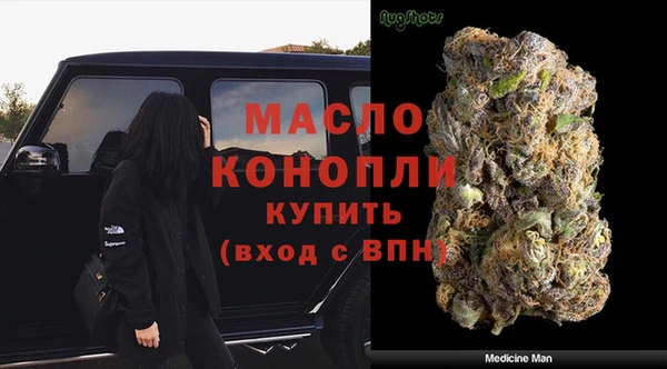 стафф Богородицк