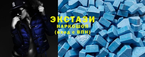 прущие крисы Богородск