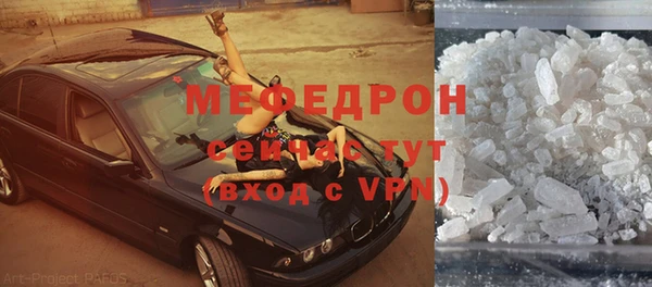 прущие крисы Богородск