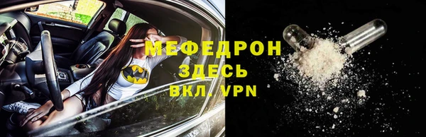 винт Богданович