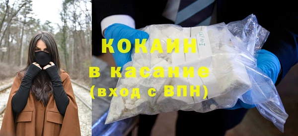 стафф Богородицк