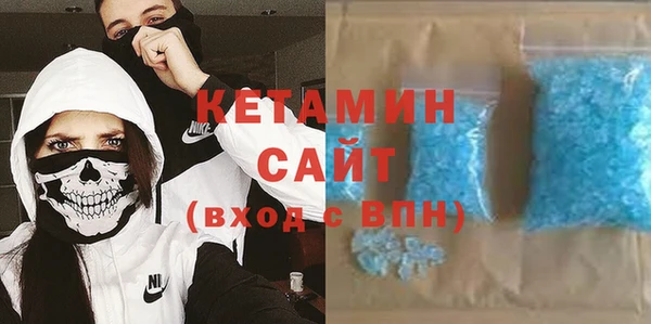 стафф Богородицк