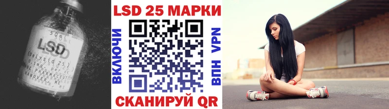 LSD-25 экстази ecstasy  hydra ссылки  Дзержинск 