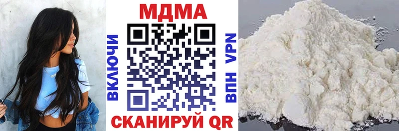 MDMA кристаллы  купить наркотик  Дзержинск 