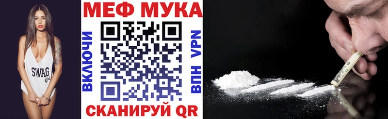 сколько стоит  Дзержинск  МЕФ 4 MMC 