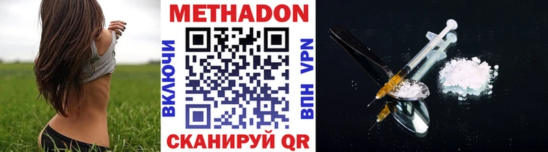 OMG как зайти  Дзержинск  МЕТАДОН мёд 